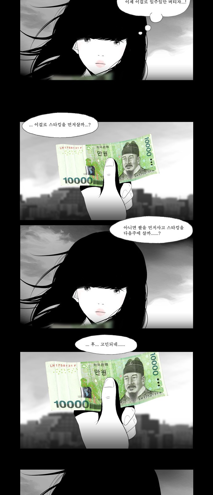 30 페이지