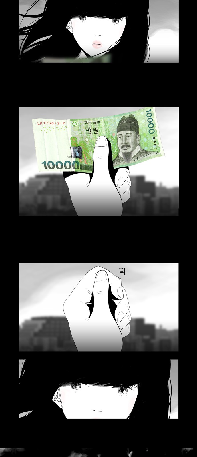 31 페이지