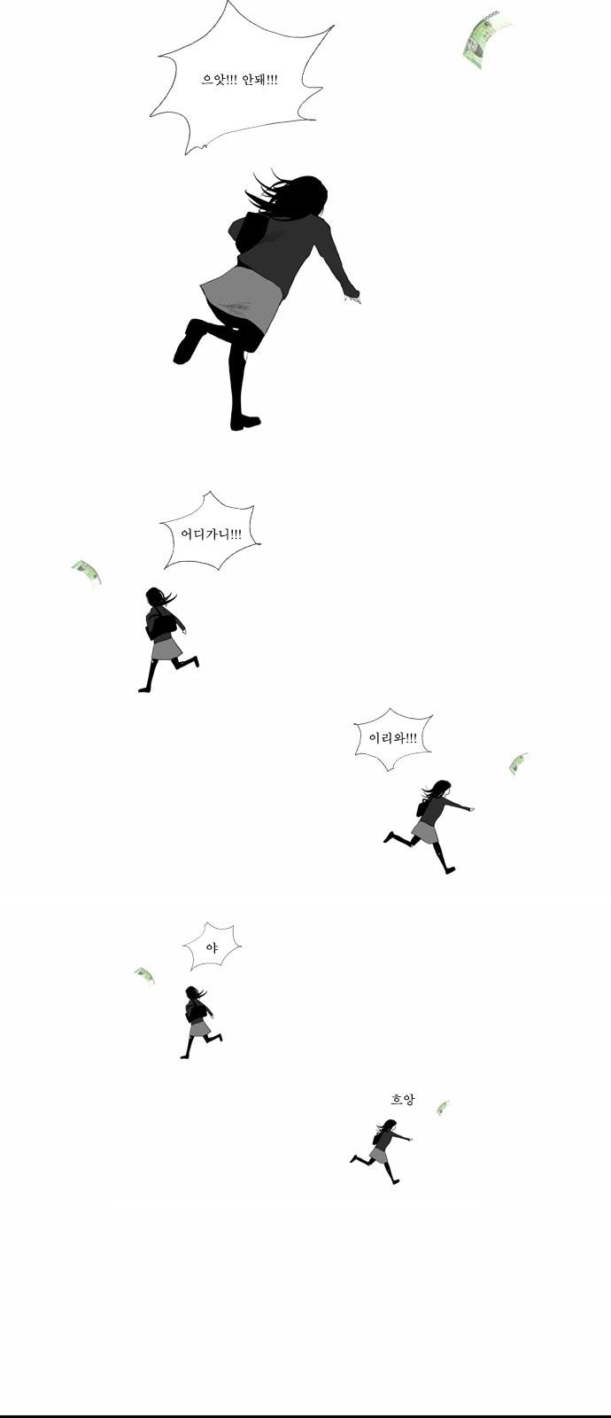 33 페이지