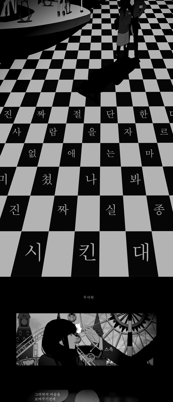 43 페이지