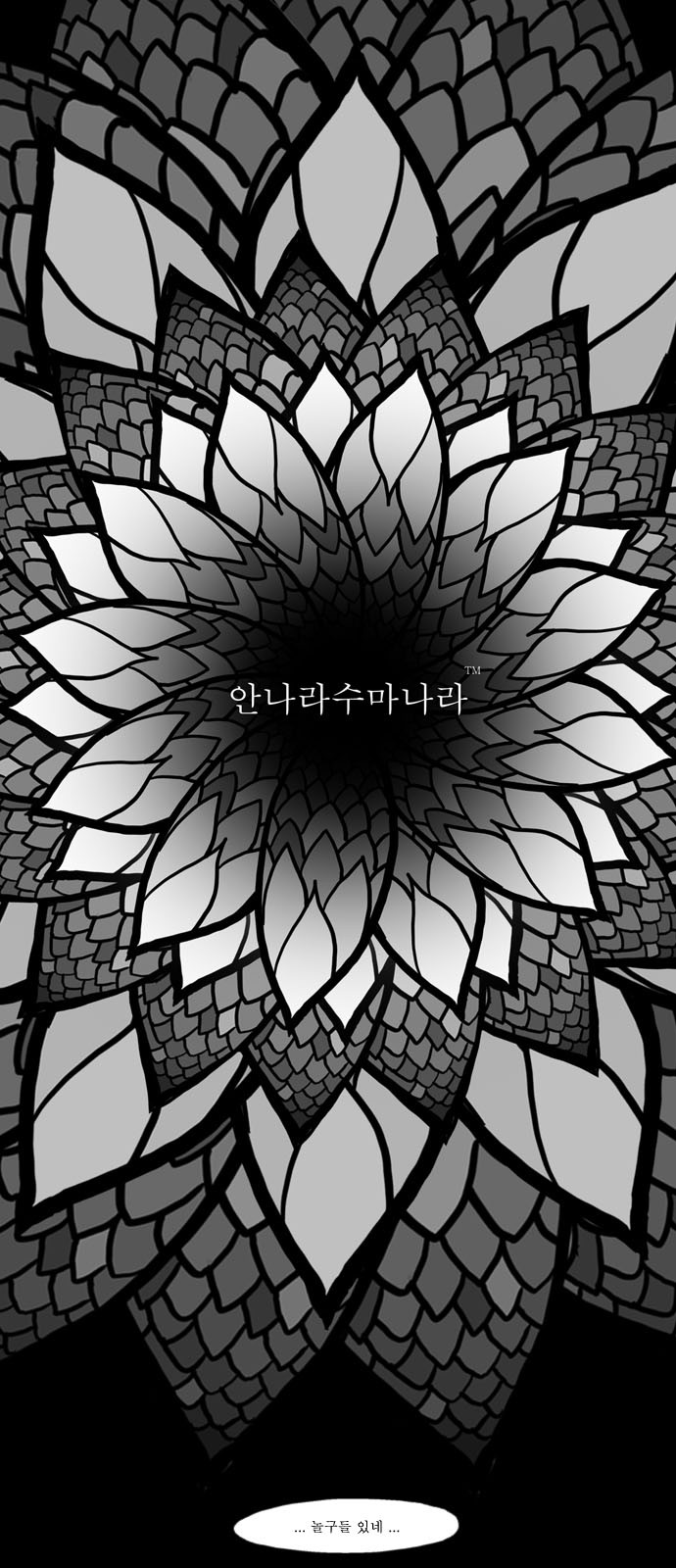 6 페이지