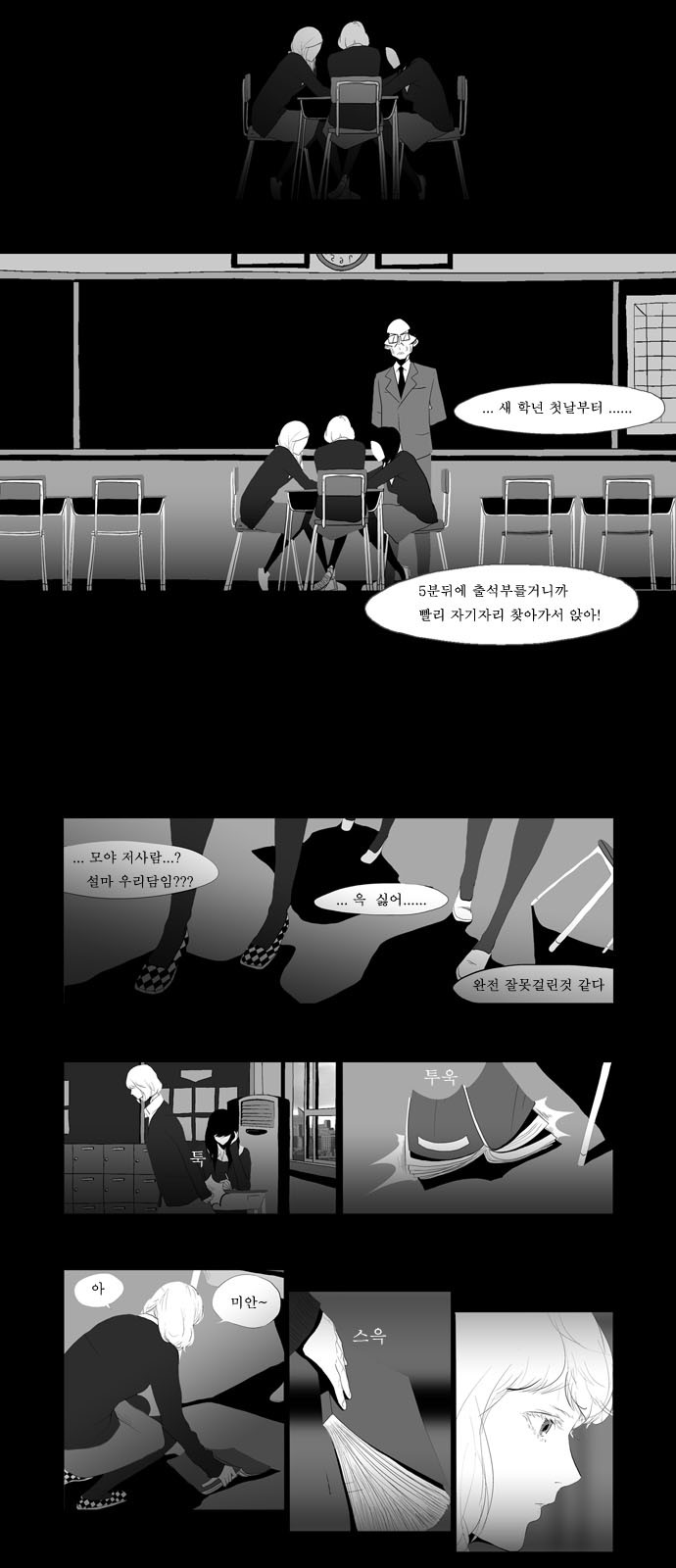 7 페이지