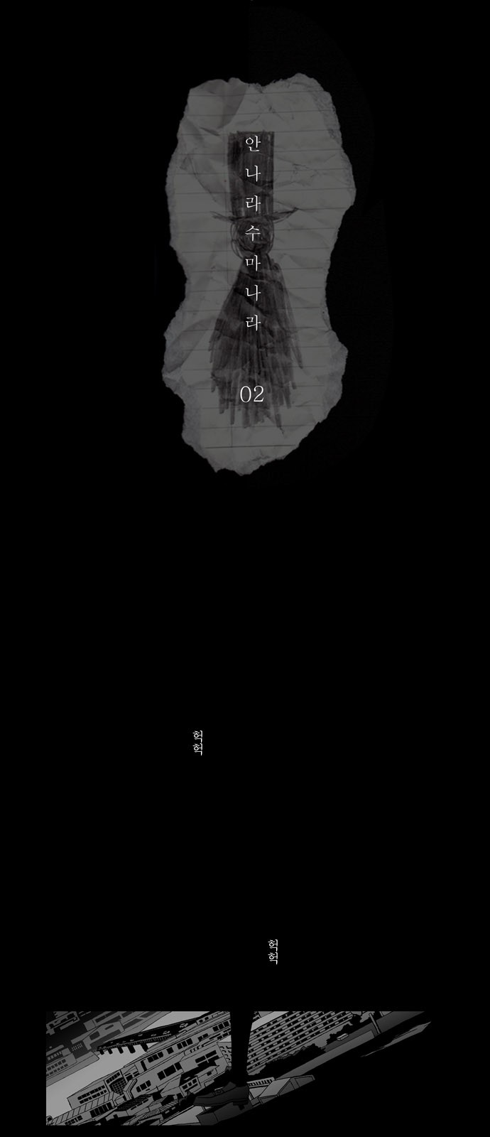 1 페이지