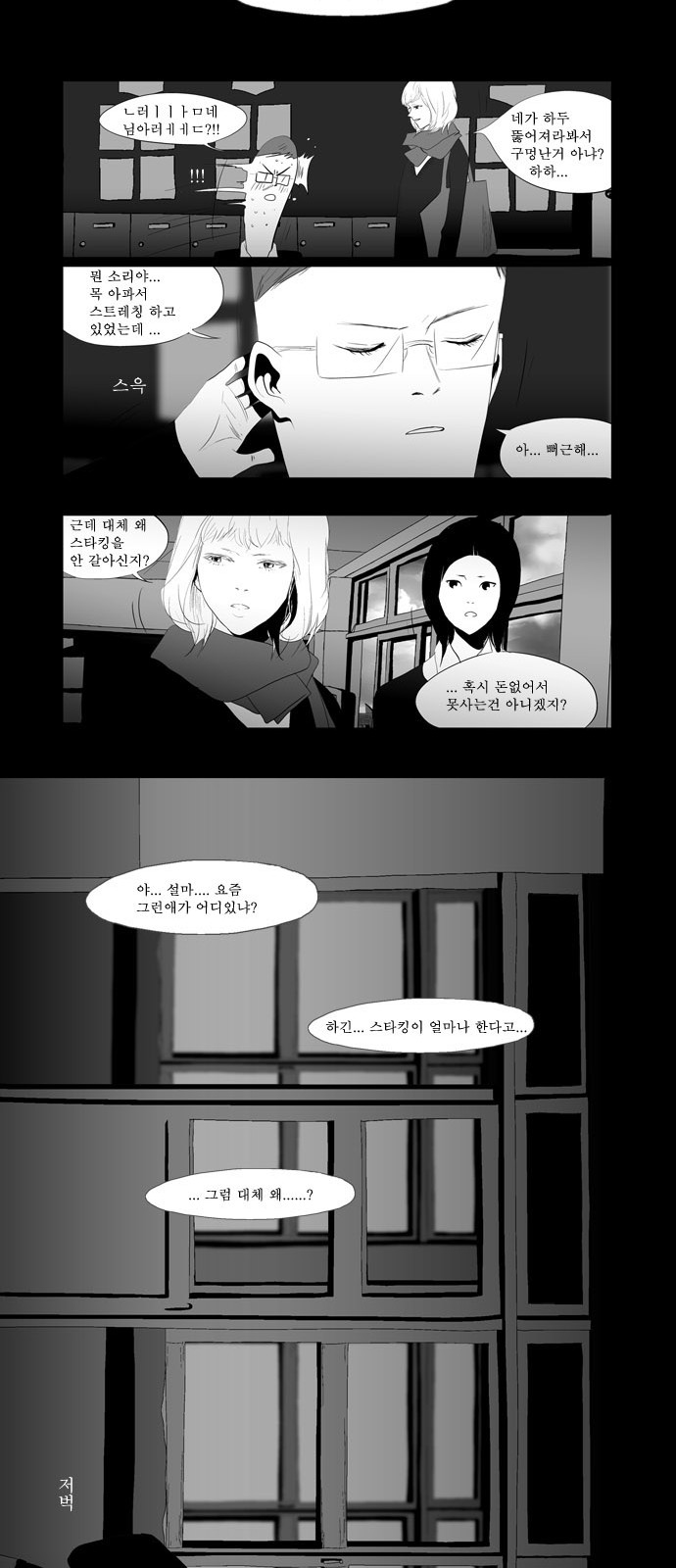 15 페이지