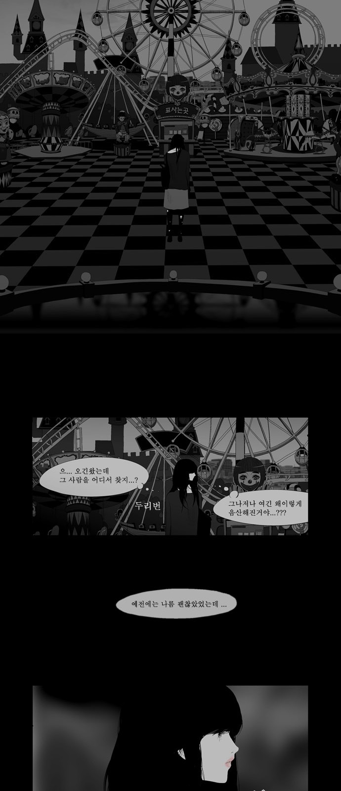 18 페이지