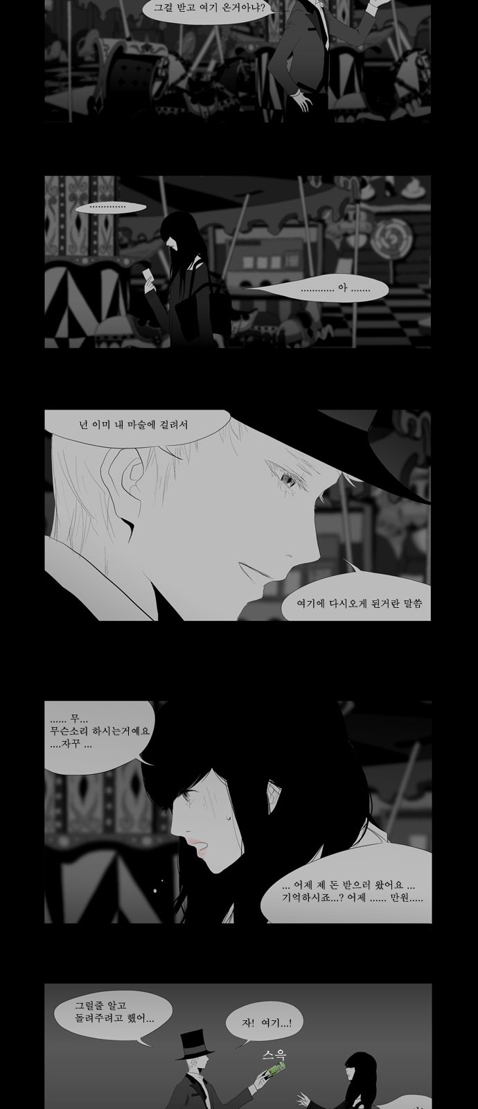 26 페이지