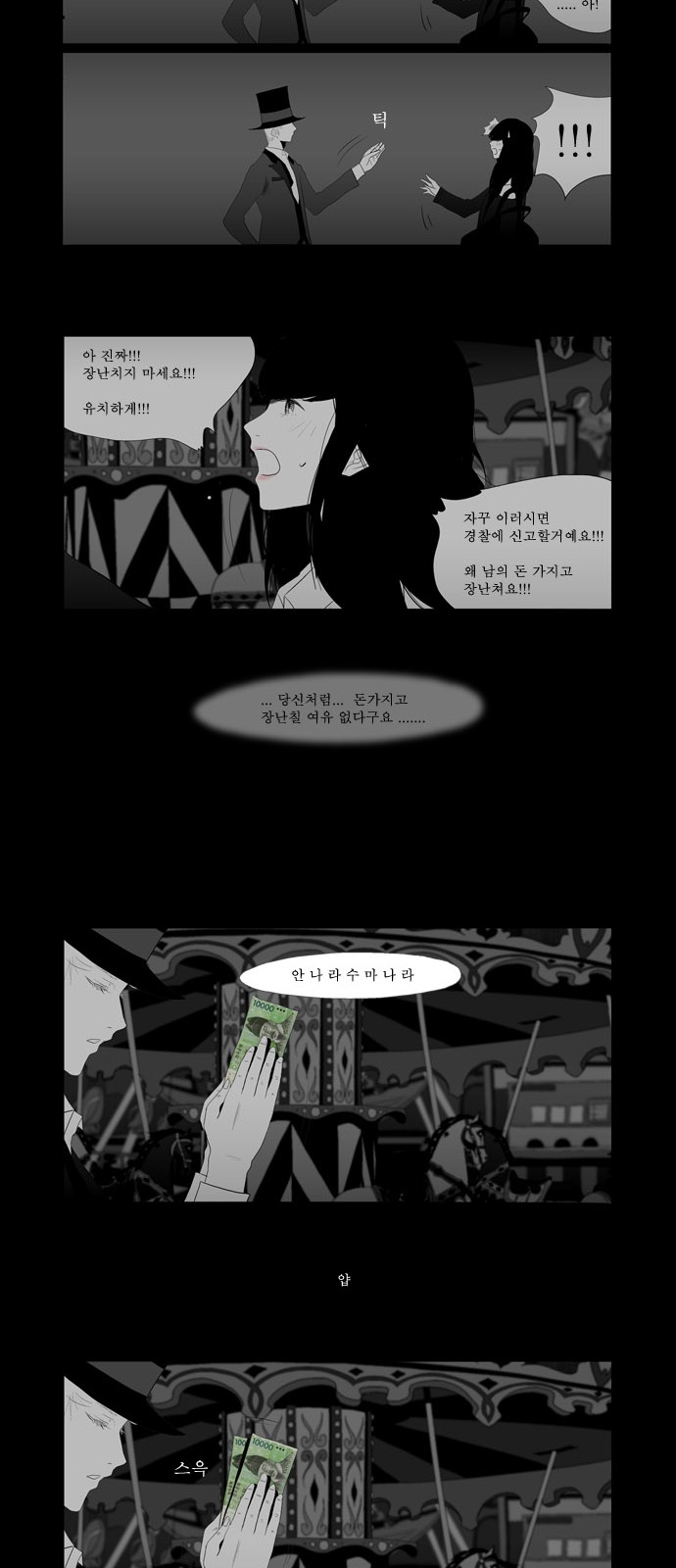 27 페이지