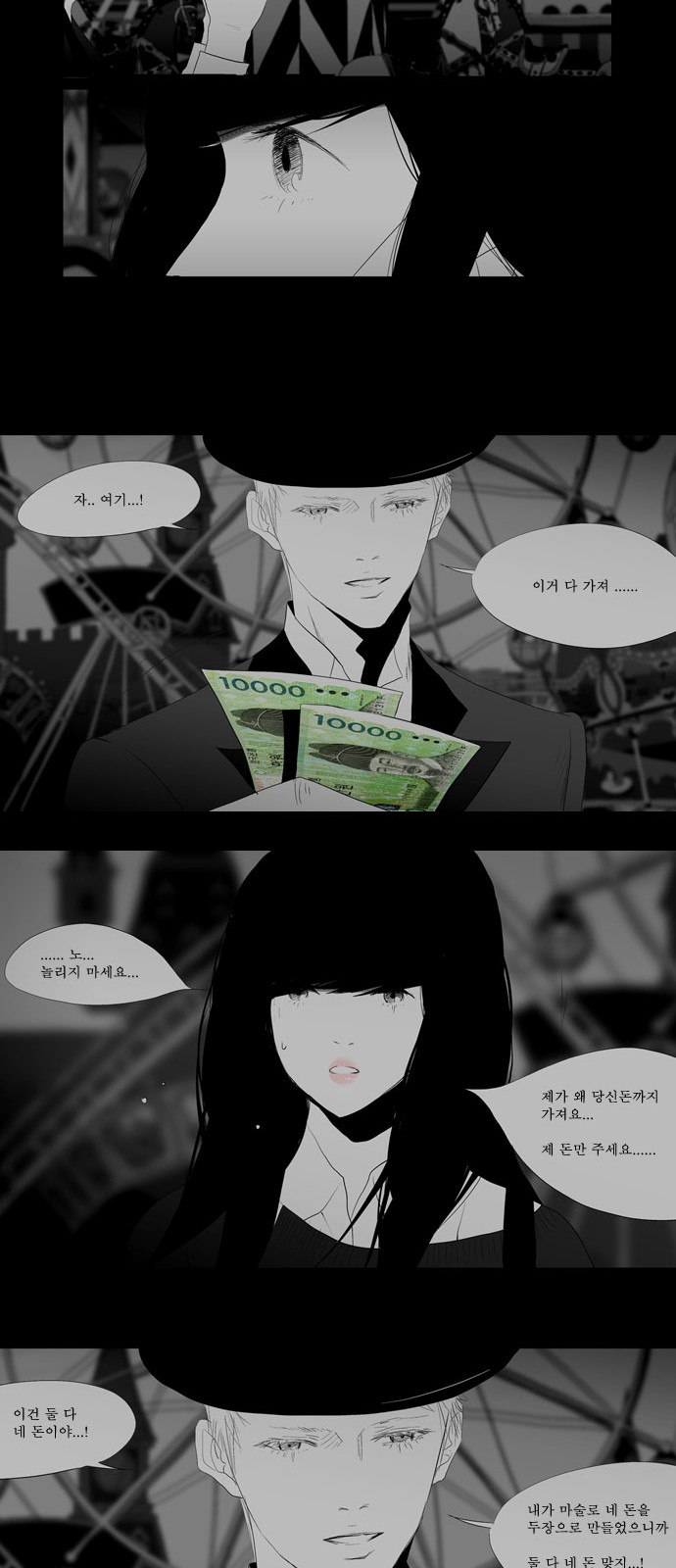 28 페이지