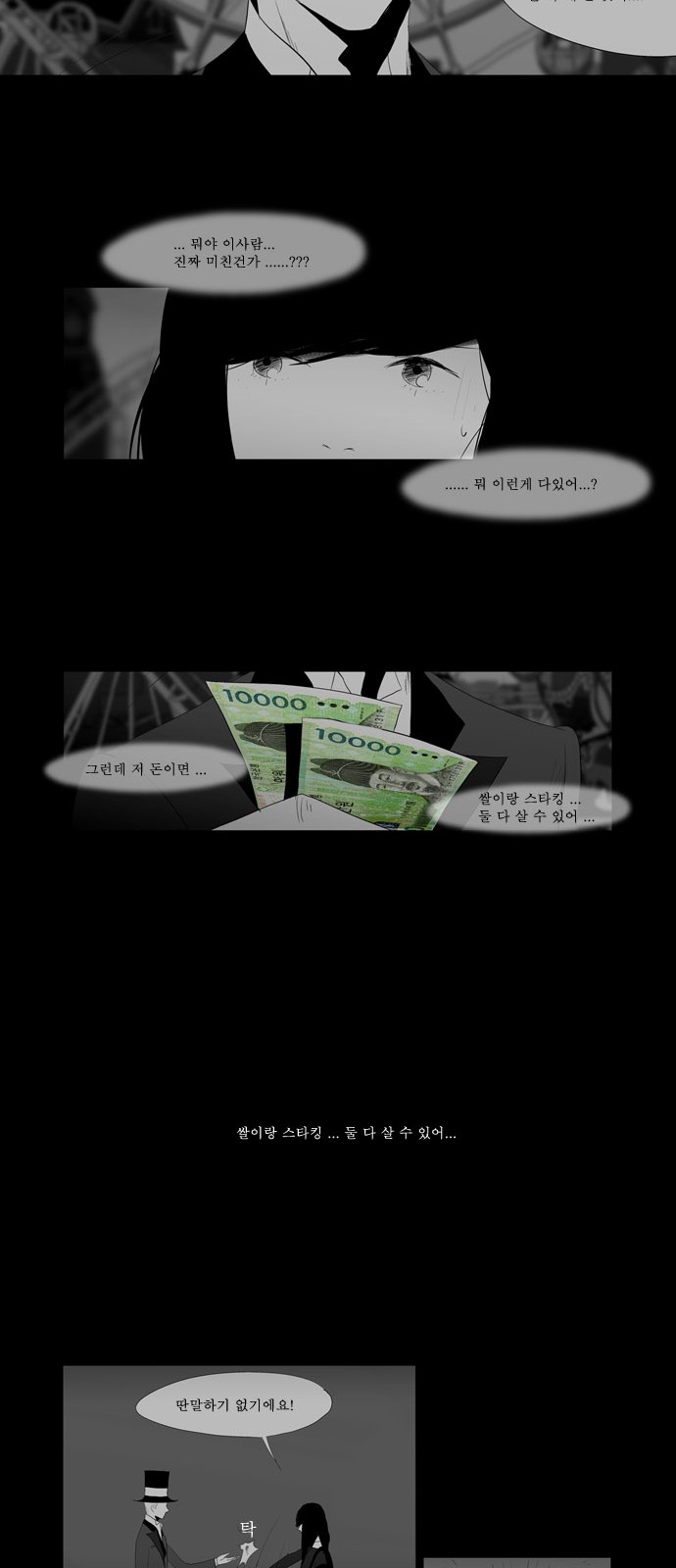 29 페이지