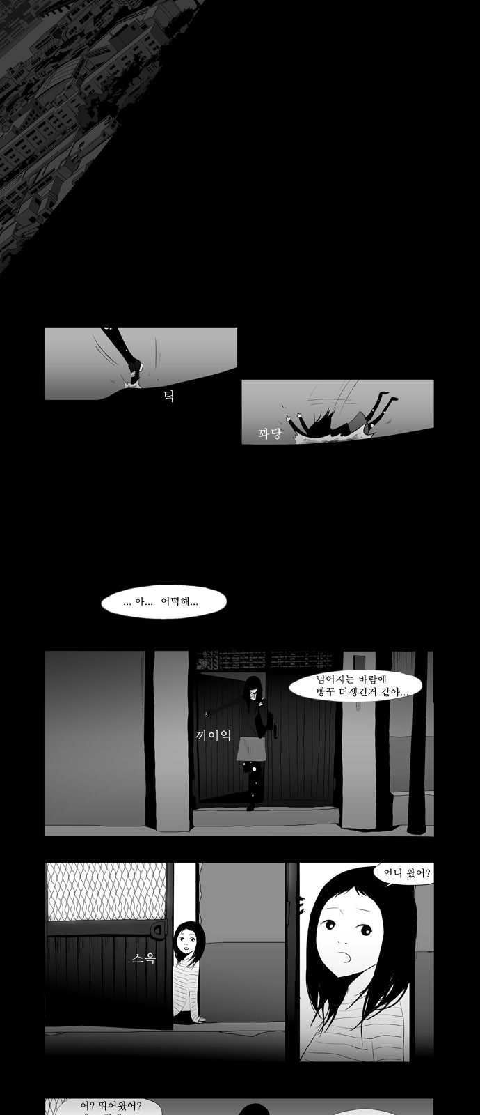 3 페이지