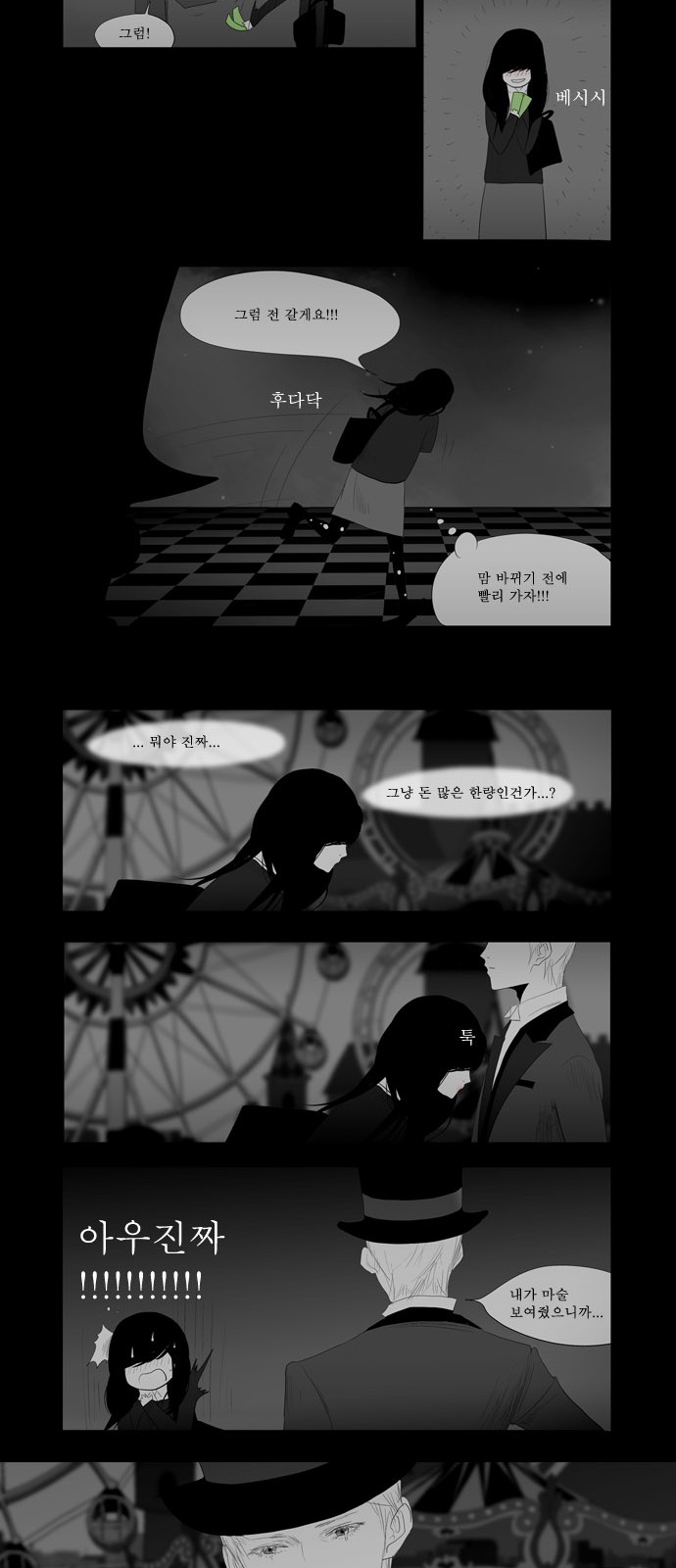 30 페이지