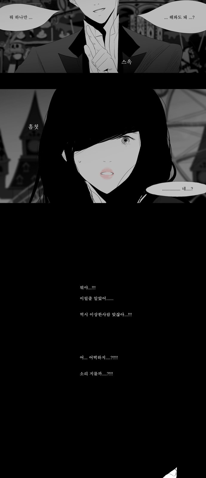 31 페이지
