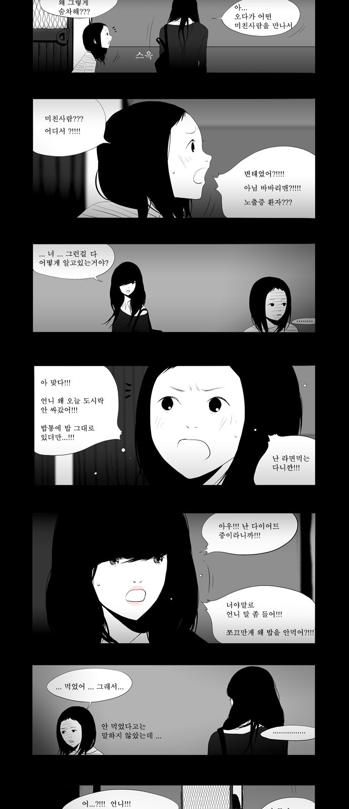 4 페이지