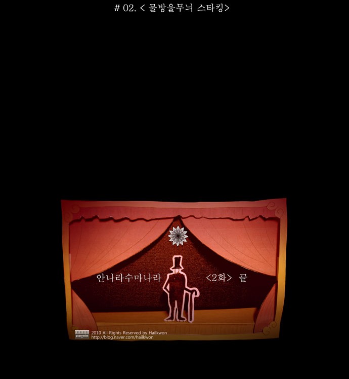 43 페이지