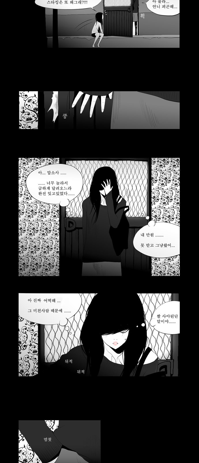 5 페이지