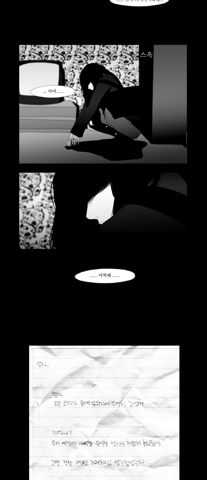 7 페이지