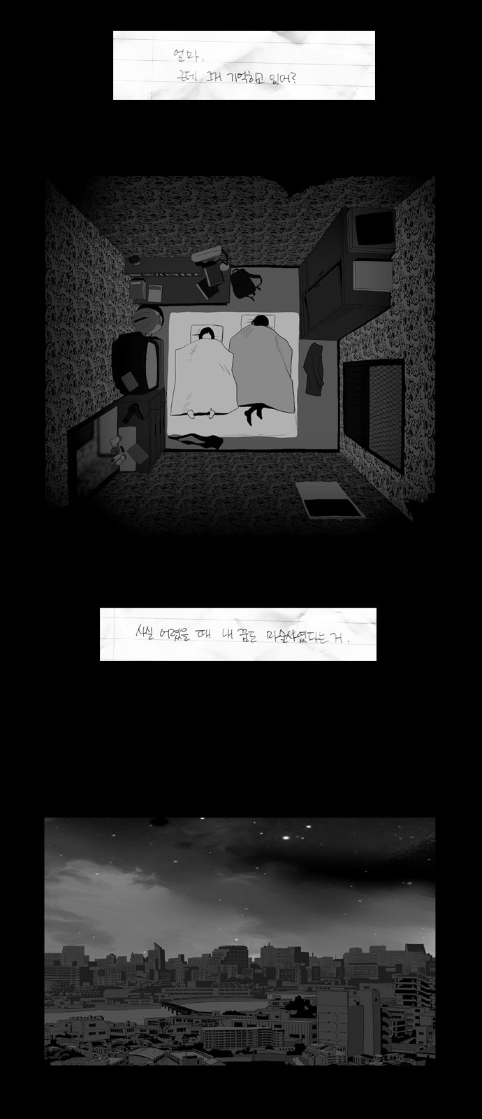 9 페이지