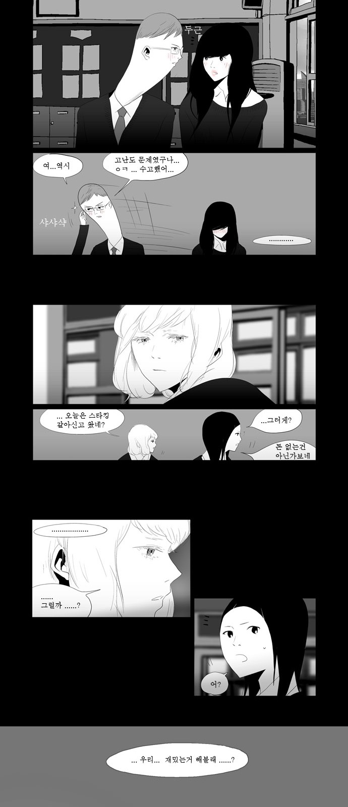 12 페이지