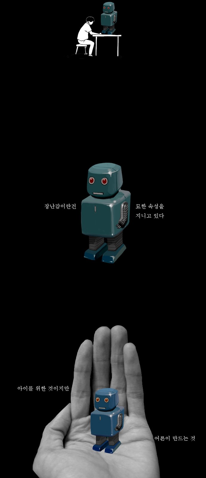 2 페이지