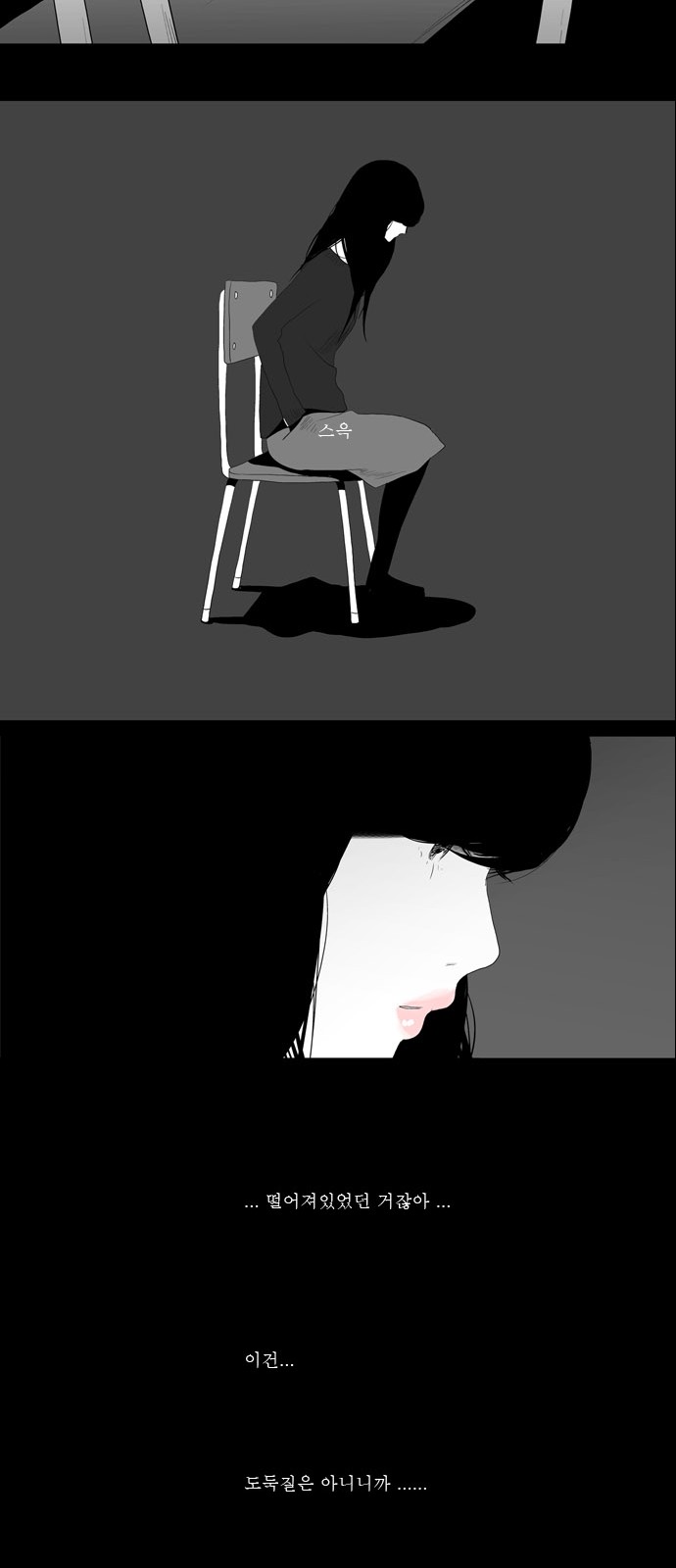 21 페이지