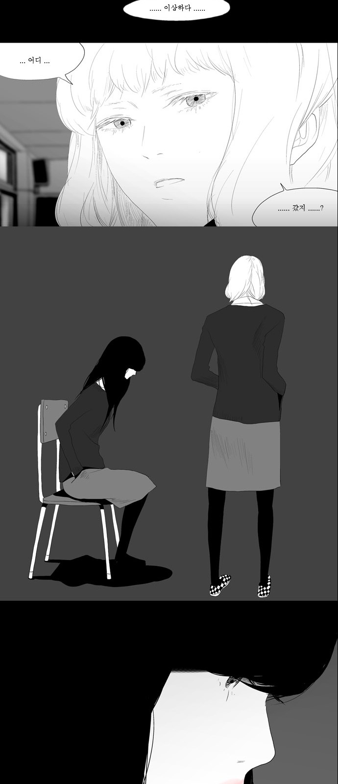 23 페이지