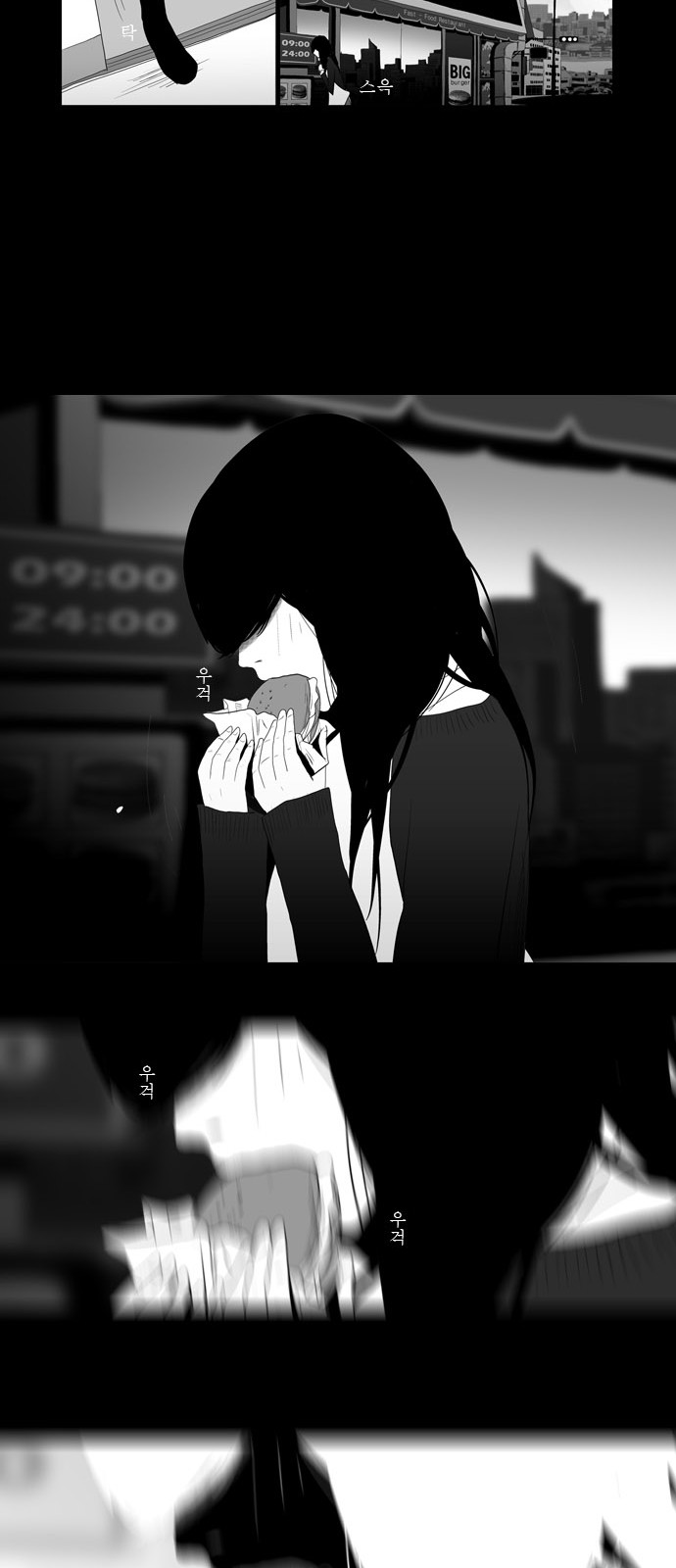 29 페이지