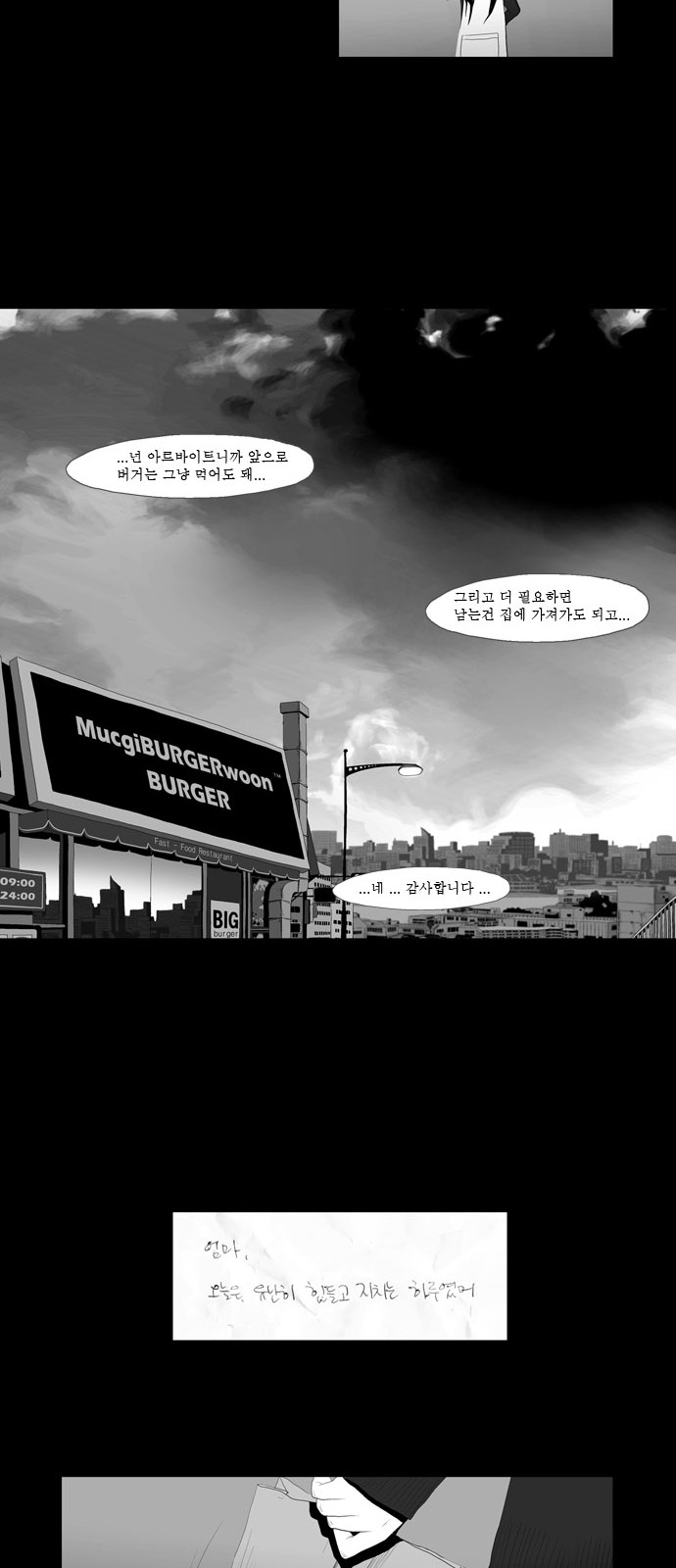 31 페이지