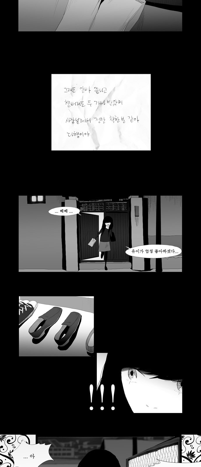 32 페이지