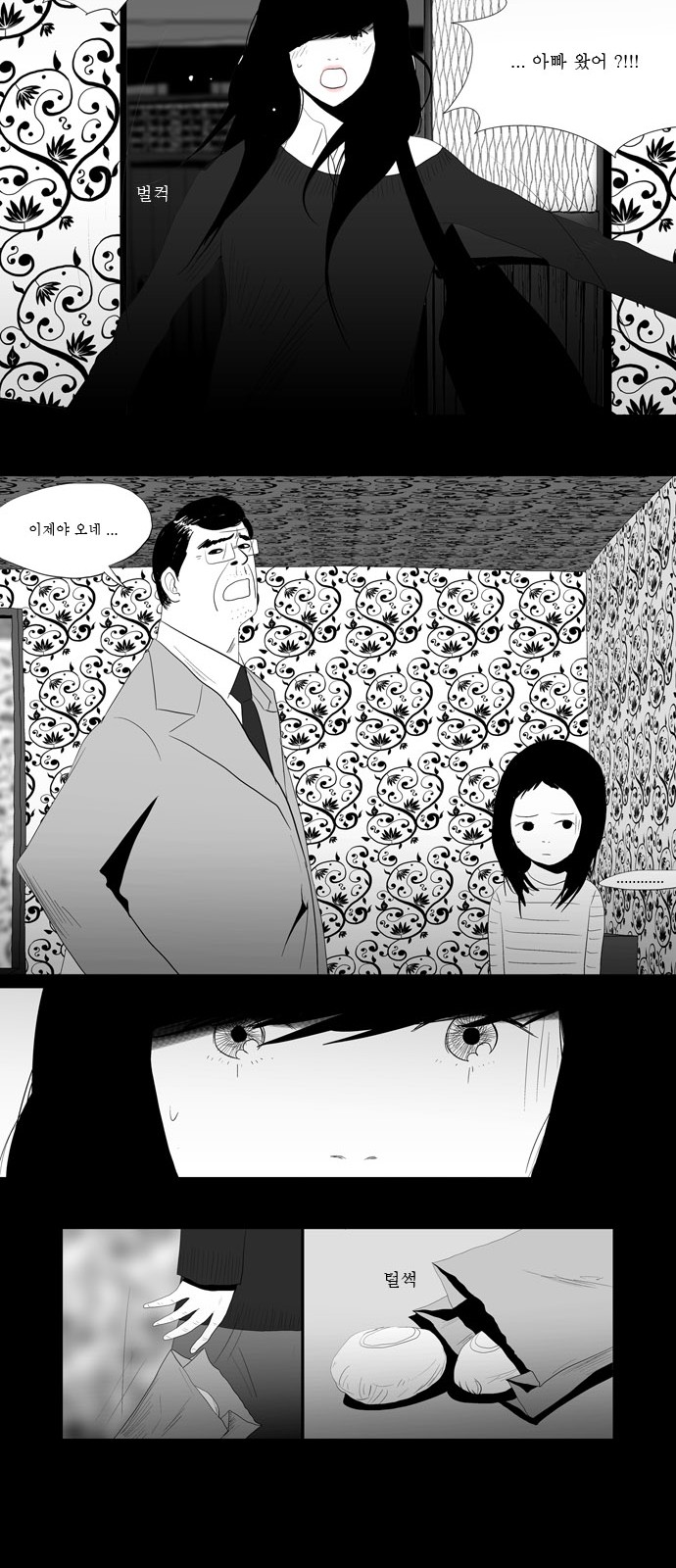 33 페이지