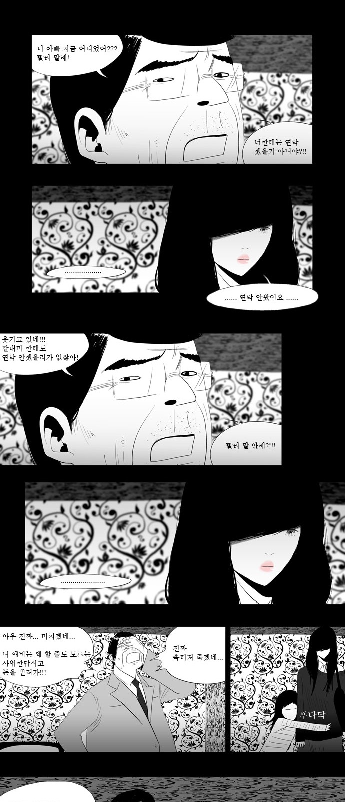 34 페이지