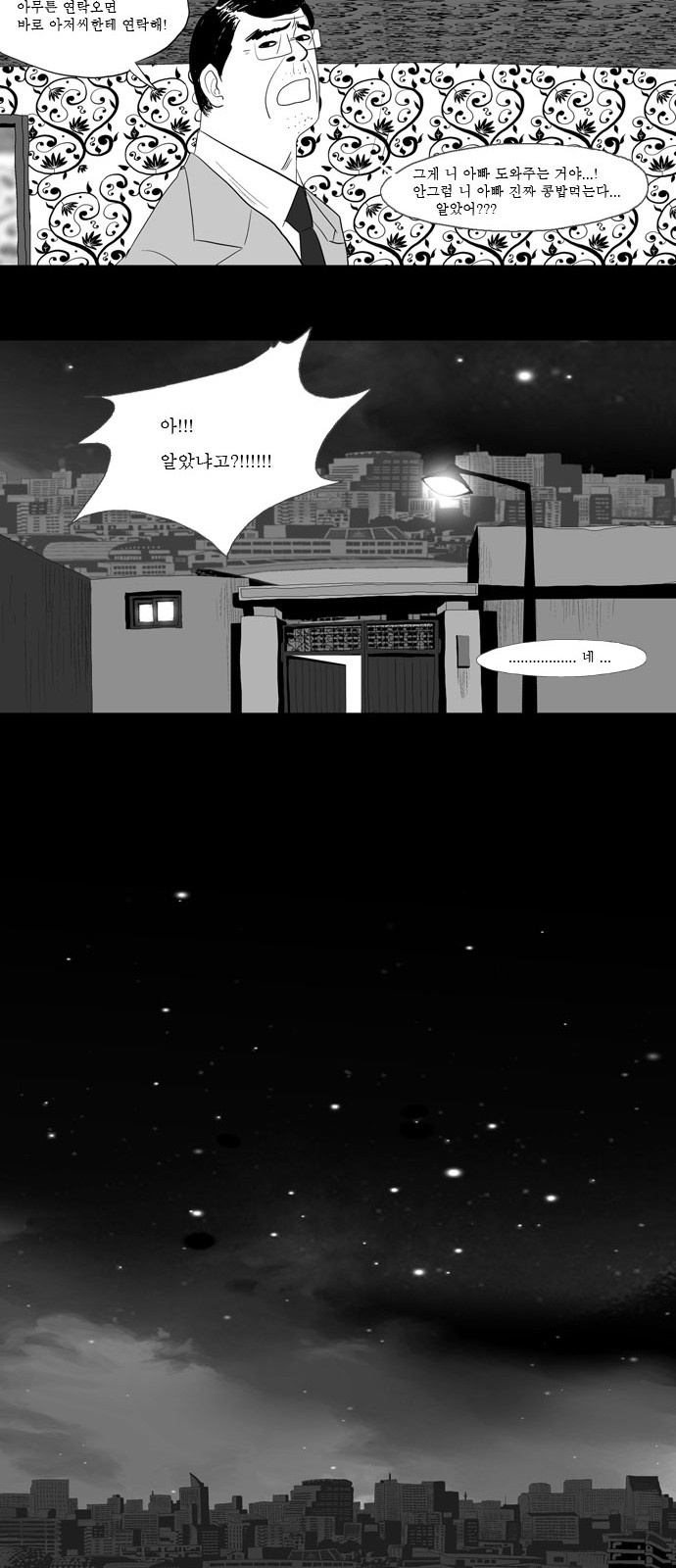 35 페이지