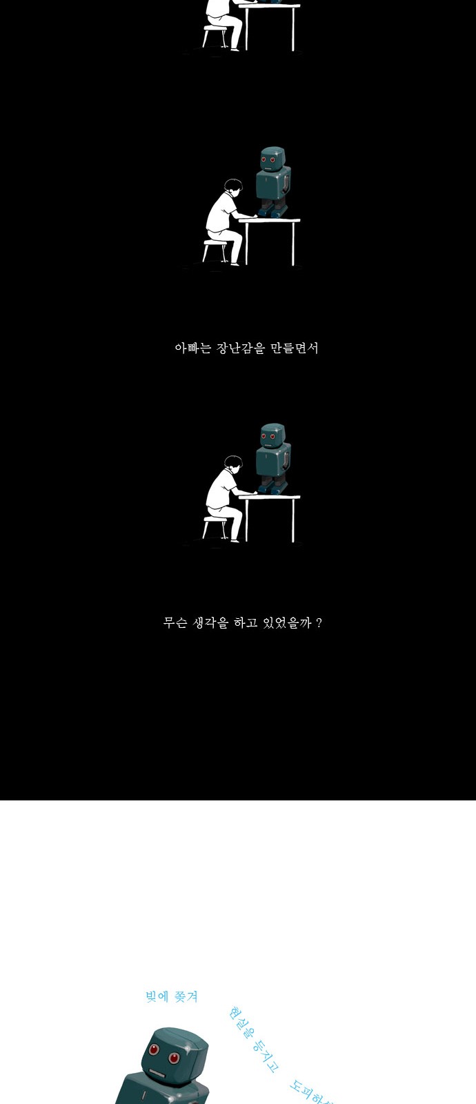 37 페이지