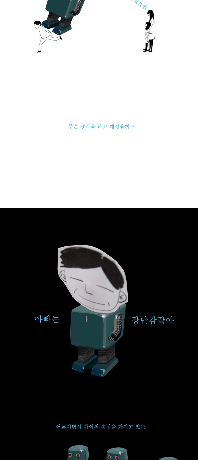 38 페이지