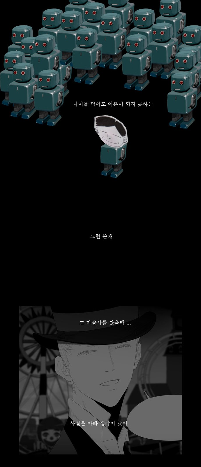 39 페이지