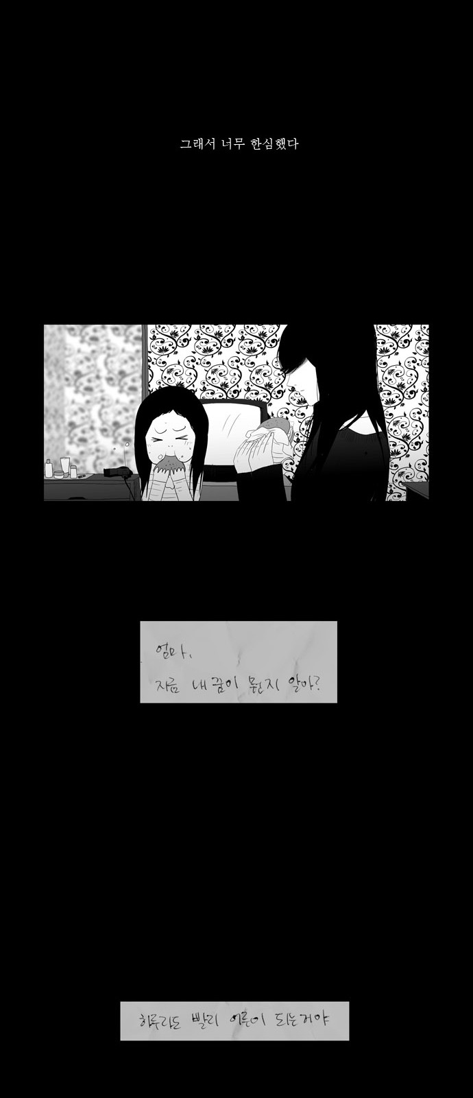 40 페이지