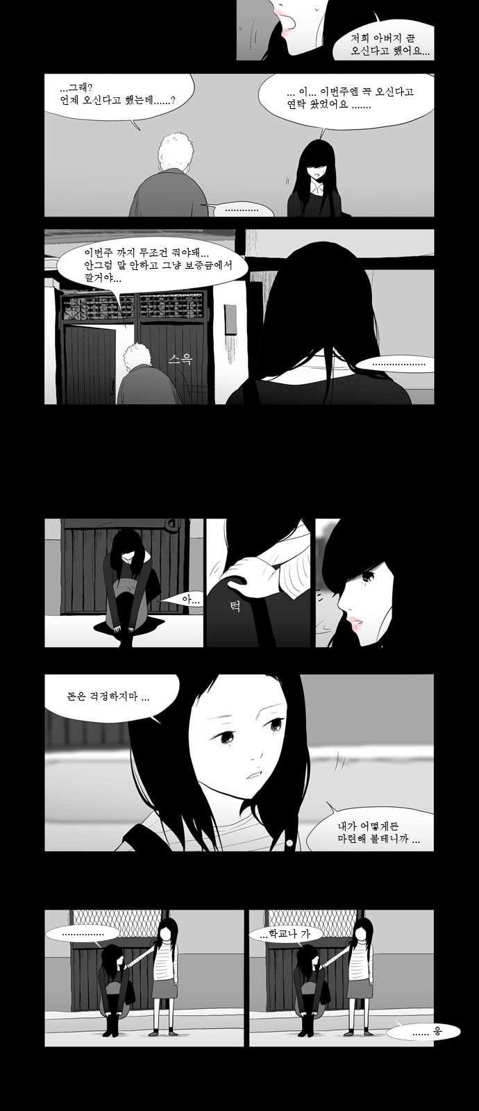 5 페이지