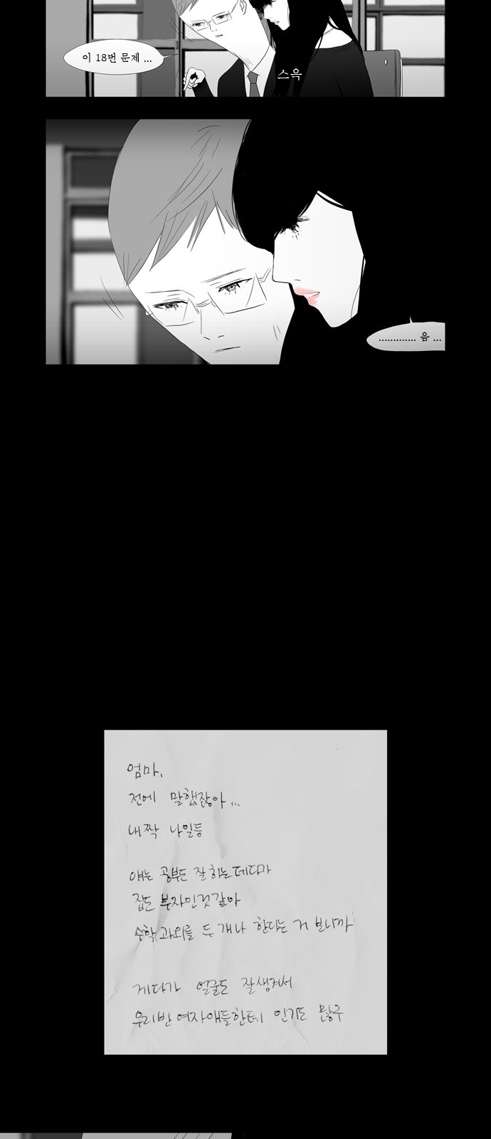 8 페이지