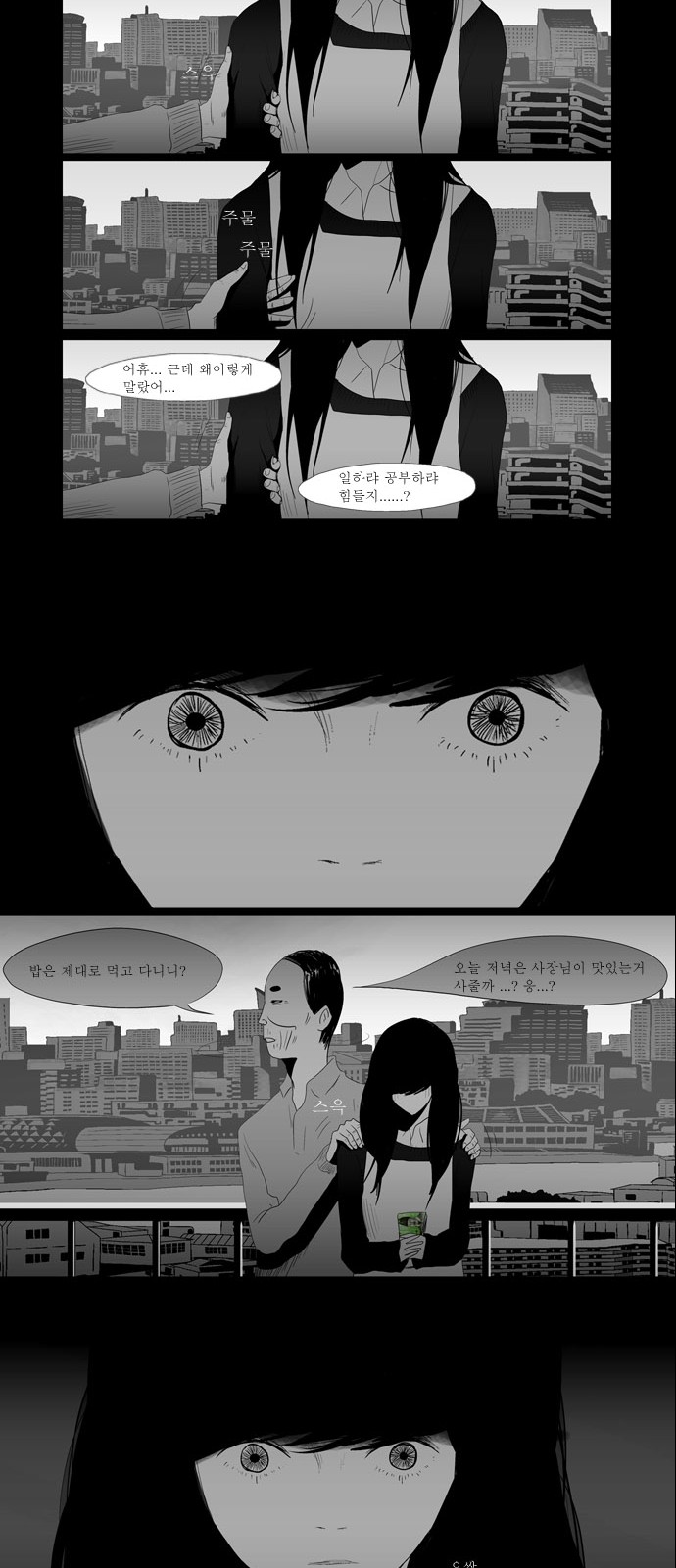 11 페이지