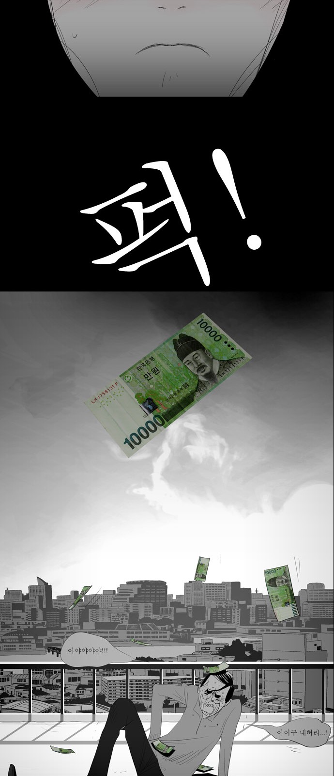 13 페이지
