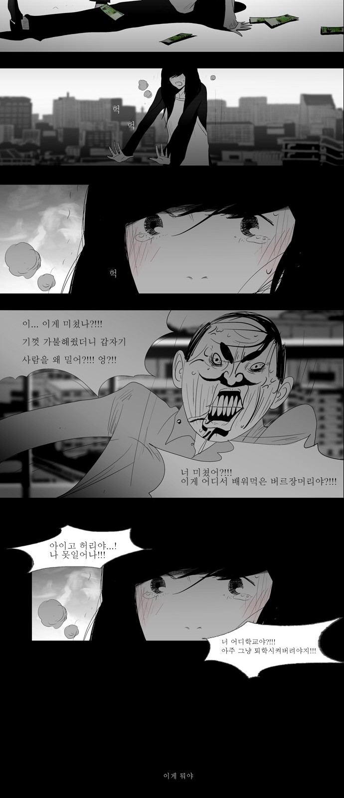 14 페이지