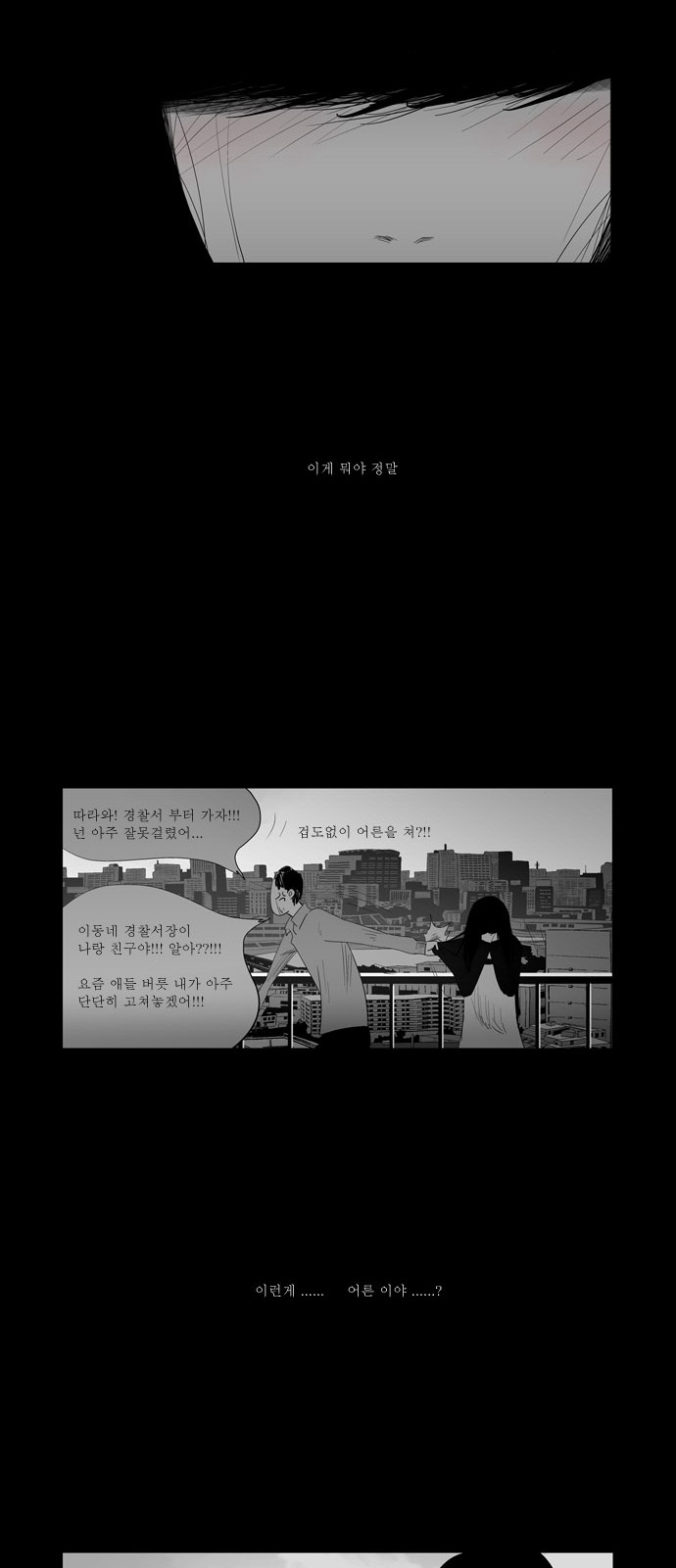 15 페이지