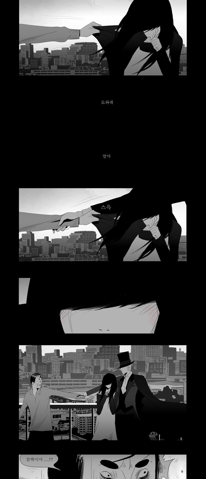 16 페이지