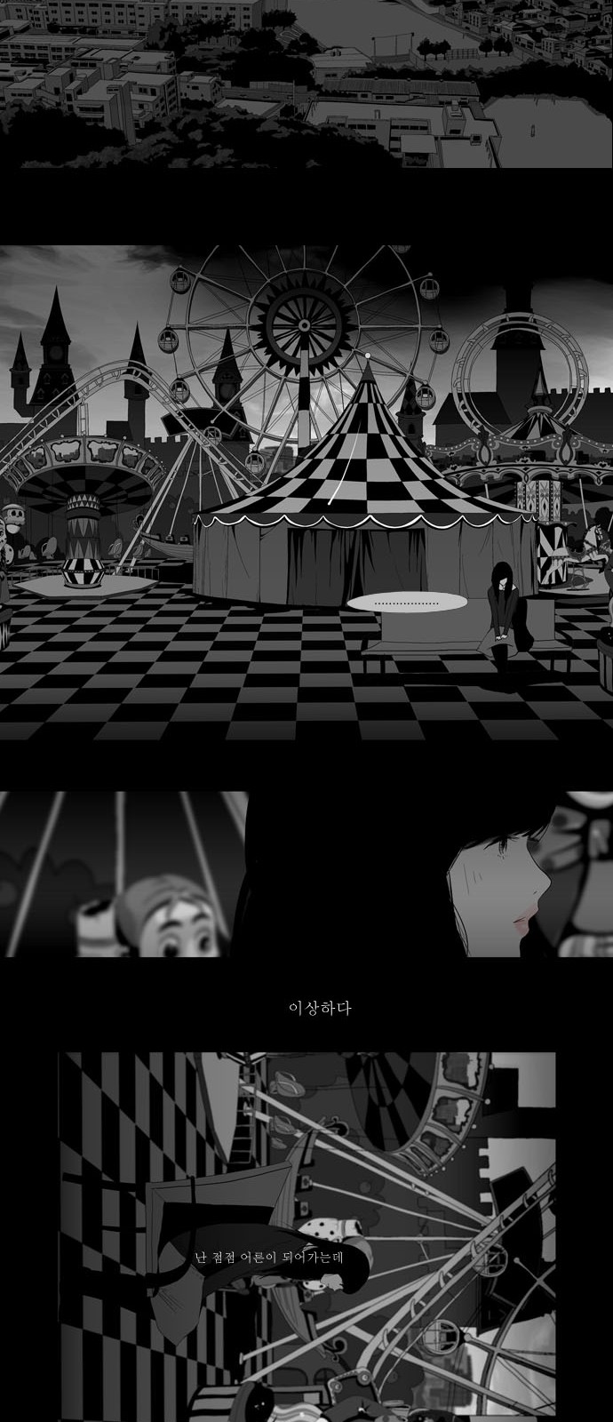 20 페이지