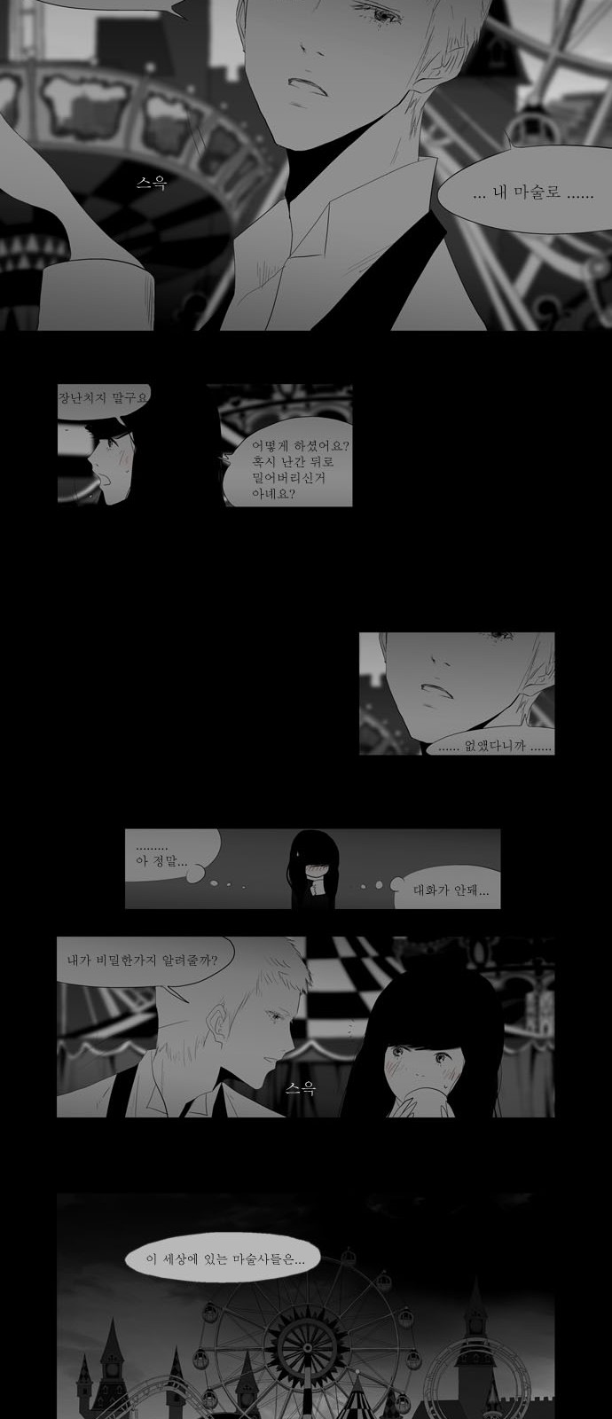 24 페이지