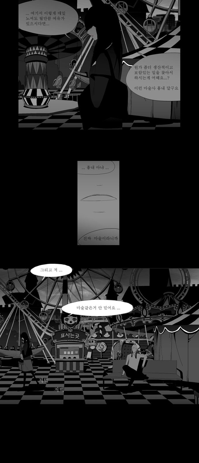 26 페이지