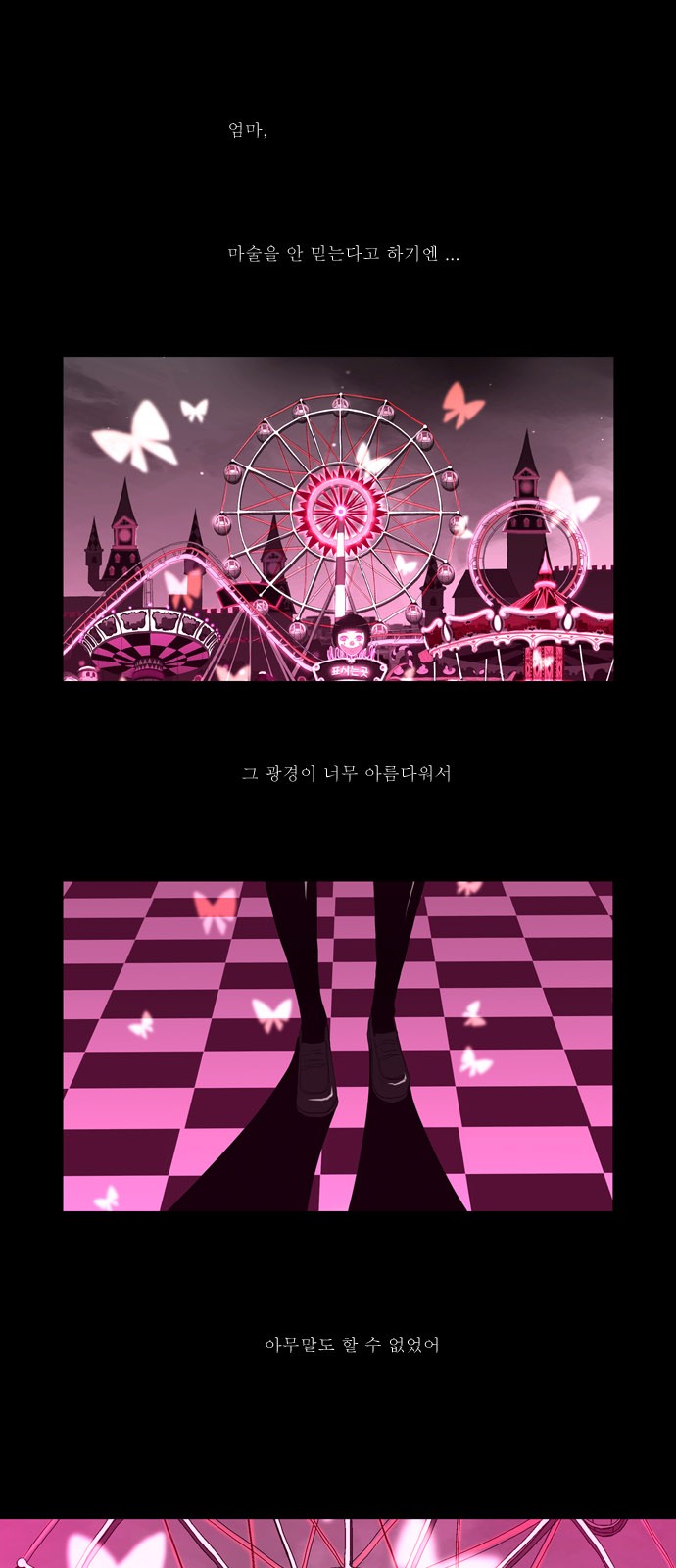 34 페이지