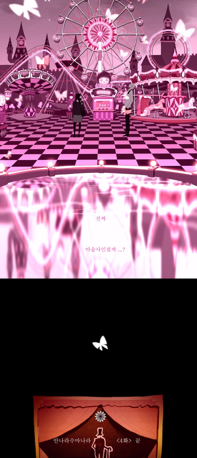 36 페이지