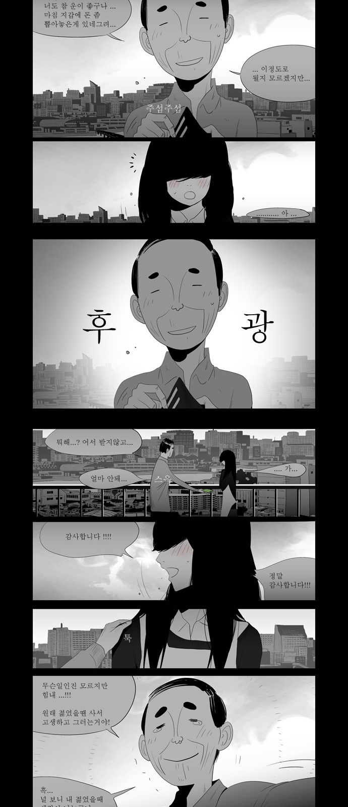 9 페이지