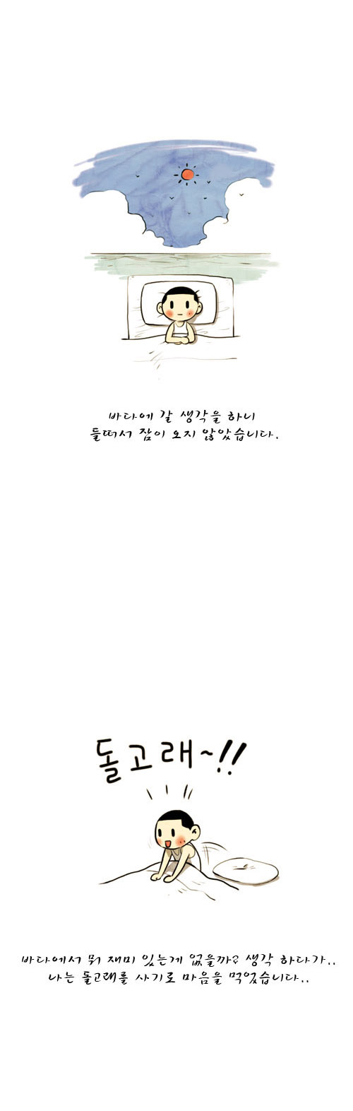 3 페이지