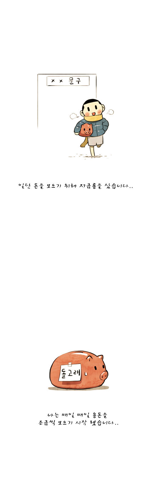 4 페이지